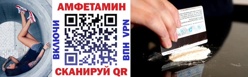 АМФЕТАМИН Premium  Аксай 