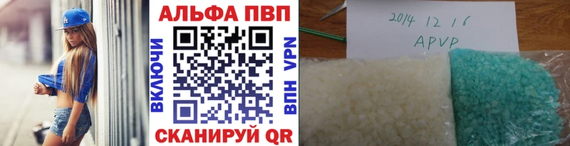 MEGA tor  Аксай  Альфа ПВП СК 