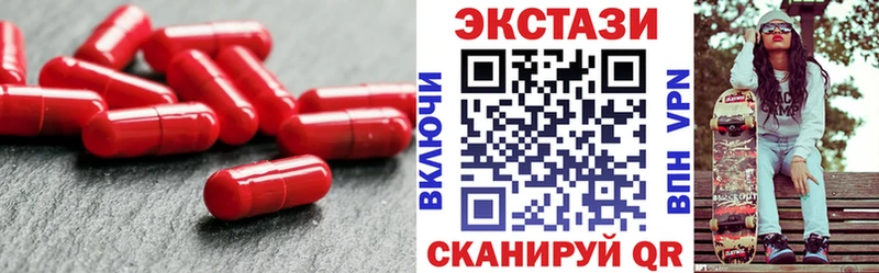 ЭКСТАЗИ 280 MDMA  купить наркоту  Аксай 