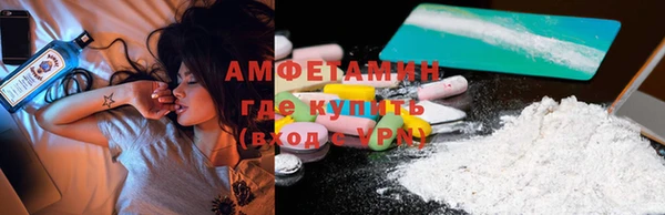 метамфетамин Армянск