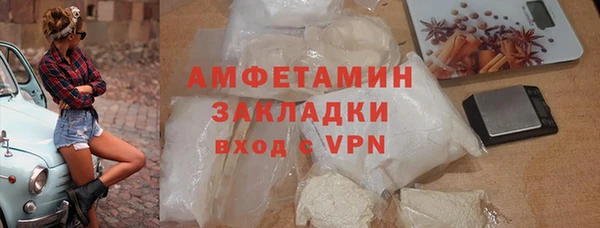 бошки Новозыбков