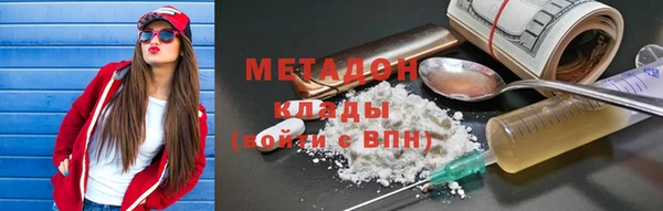 бошки Новозыбков