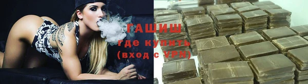 бошки Новозыбков