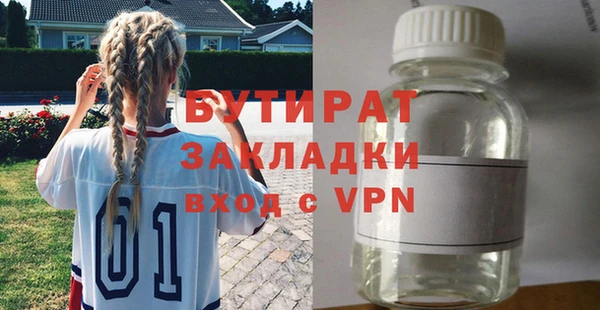 амф Чита