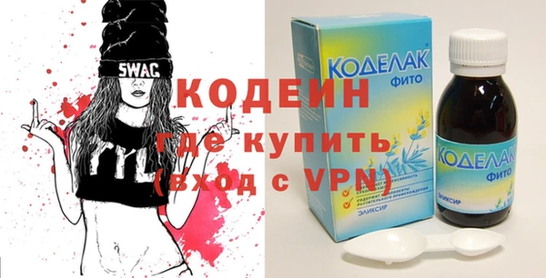 кокаин колумбия Новокубанск