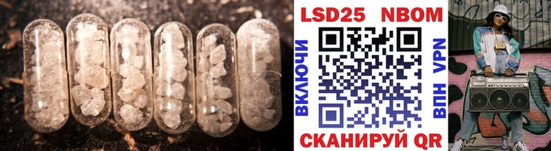 LSD-25 экстази ecstasy  Аксай 