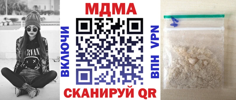 MDMA Molly Аксай
