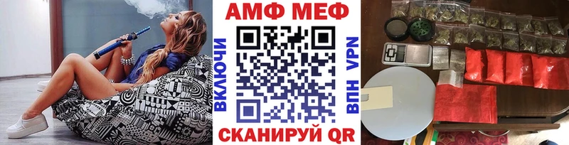 МЕТАМФЕТАМИН пудра  ОМГ ОМГ маркетплейс  Аксай 
