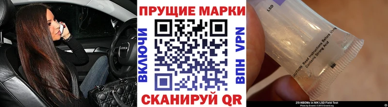 Наркотические марки 1,5мг Аксай