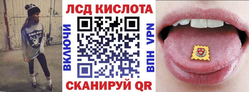 Наркотические марки 1500мкг Аксай