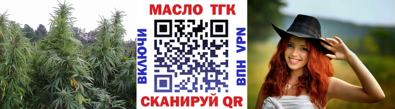 Дистиллят ТГК жижа  Аксай 