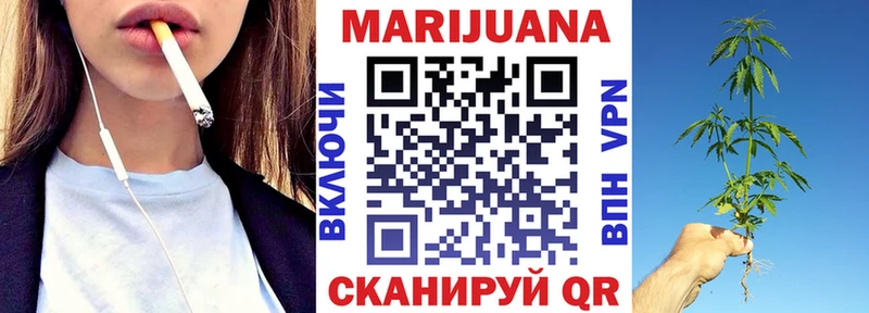 закладка  МЕГА ссылка  Бошки Шишки Ganja  Аксай 